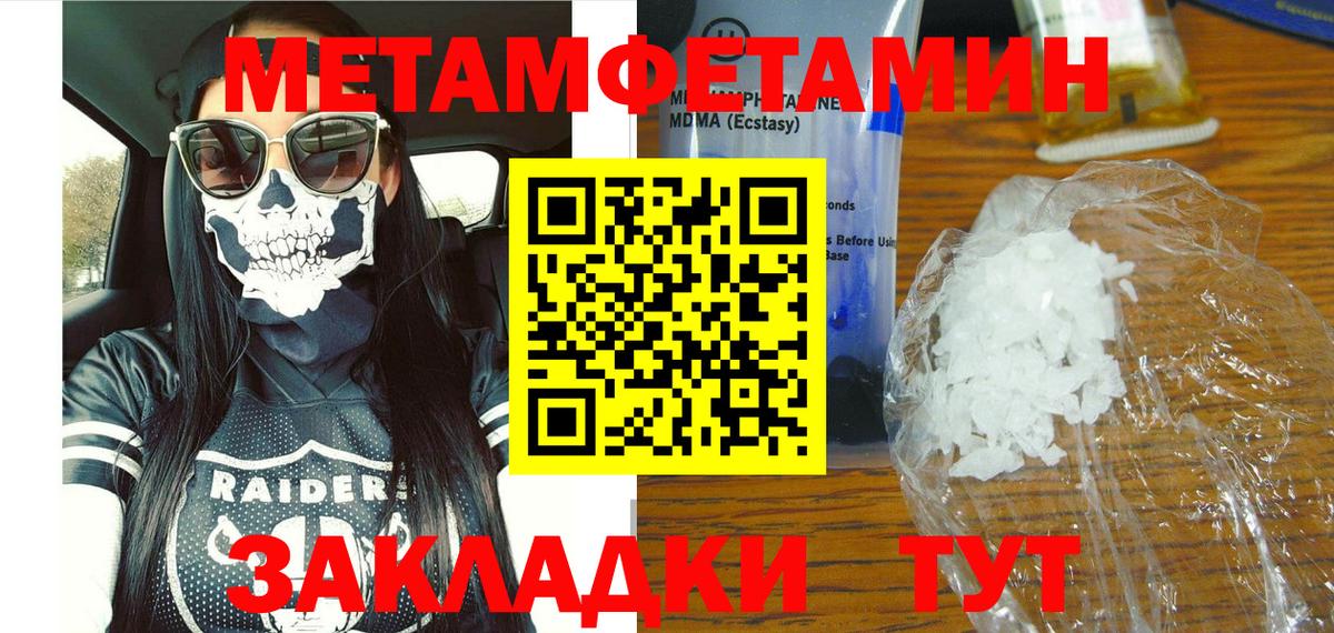 Amphetamine VHQ Донецк