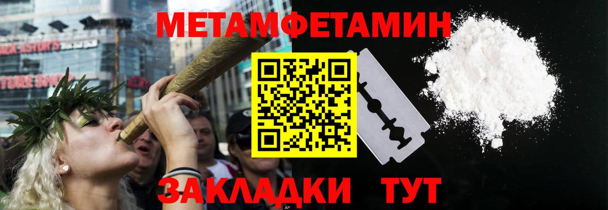 АМФ  АМФЕТАМИН Premium  Вход с VPN  Донецк  АМФЕТАМИН 
