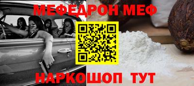 прущий лед Балашиха