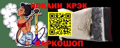 прущий лед Балашиха
