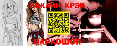 прущий лед Балашиха