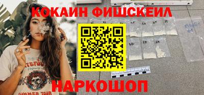прущий лед Балашиха