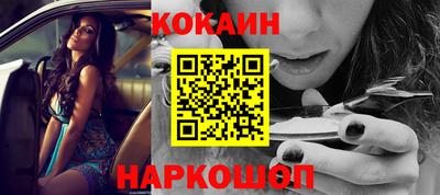прущий лед Балашиха