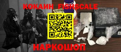 прущий лед Балашиха