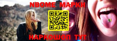 прущий лед Балашиха