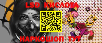 прущий лед Балашиха