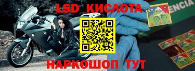 героин Балаково