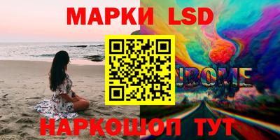 героин Балаково