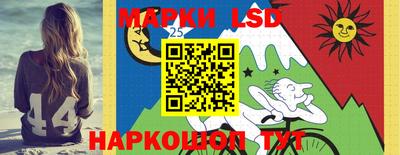 прущий лед Балашиха