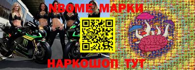 героин Балаково