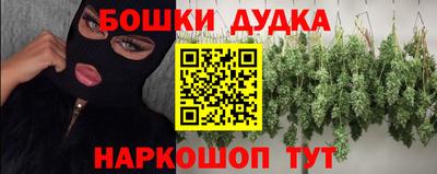 героин Балаково