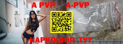 героин Балаково
