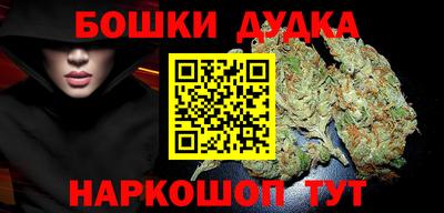 героин Балаково