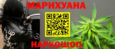 прущий лед Балашиха