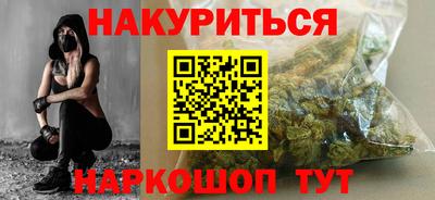 героин Балаково