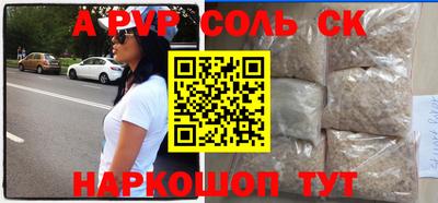 каннабис Кузнецк