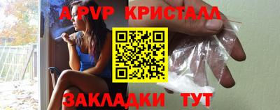героин Балаково