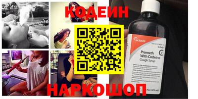 mix Донской