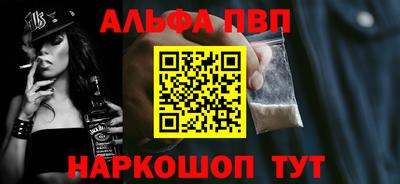 героин Балаково