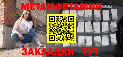 героин Балаково