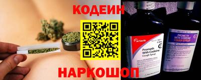 прущий лед Балашиха