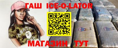 первитин Балахна