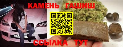 героин Балаково