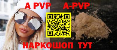 кристаллы Донецк