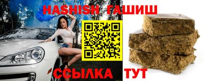 героин Балаково