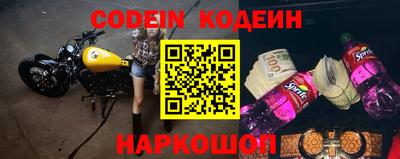 прущий лед Балашиха