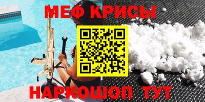 прущий лед Балашиха