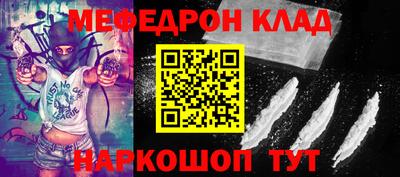 прущий лед Балашиха