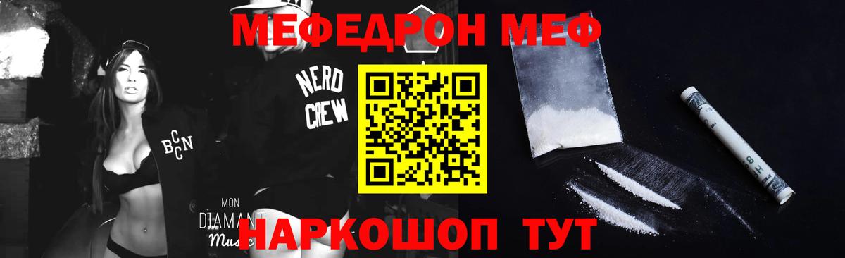 Кокаин  Донецк  Вход с VPN  MDMA  Гашиш  Меф кристаллы  Alpha-PVP СК кристаллы 