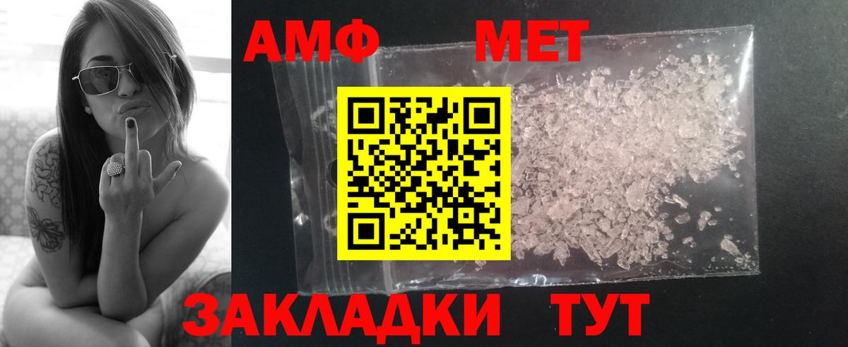 Донецк  МЕТАМФЕТАМИН мет  Вход с VPN 