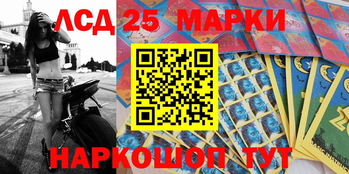 Марки NBOMe 1500мкг  купить   Донецк  Вход с VPN 