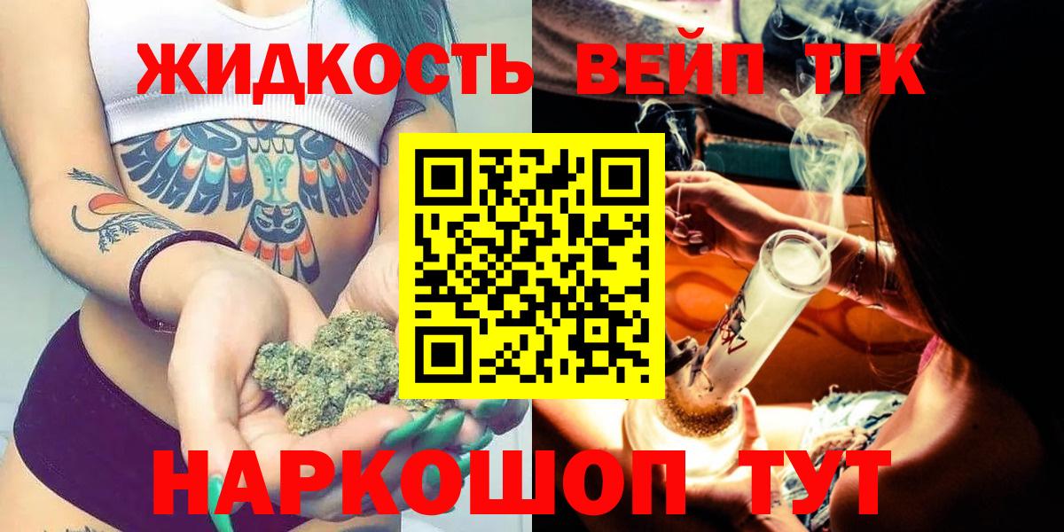 Дистиллят ТГК Wax Донецк