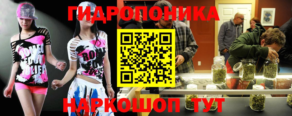 Донецк  Каннабис LSD WEED  МАРИХУАНА ГИДРОПОН  Вход с VPN 